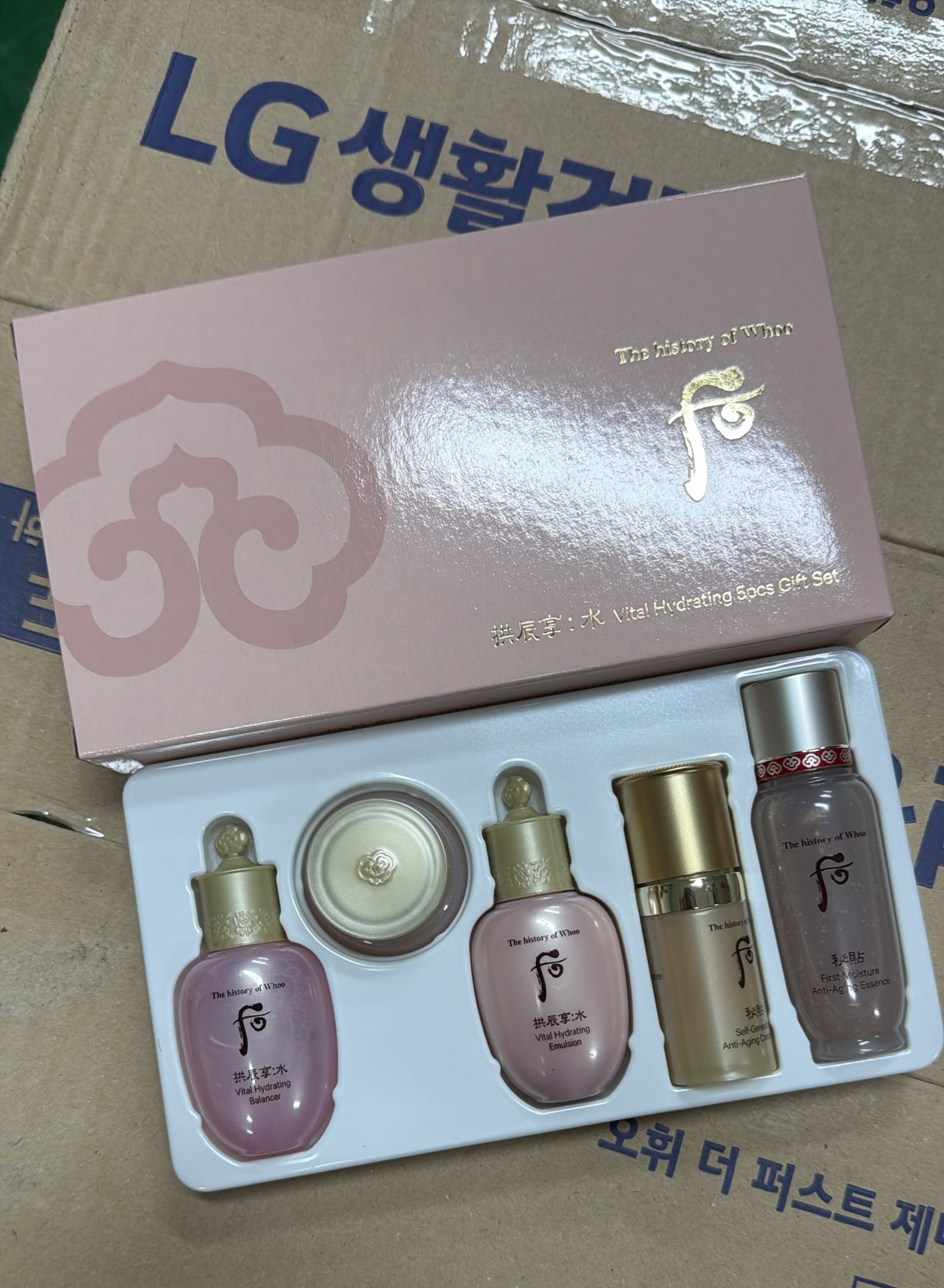 ES025 The Whoo 后 拱辰享水妍 + 秘貼5件中樣套裝 exp:2028.01