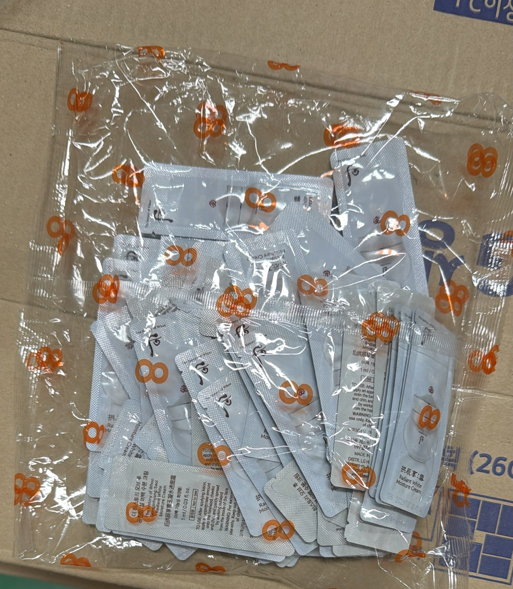ES046 The Whoo 后 拱辰享雪亮白保濕面霜試用裝120包 exp:2028.07