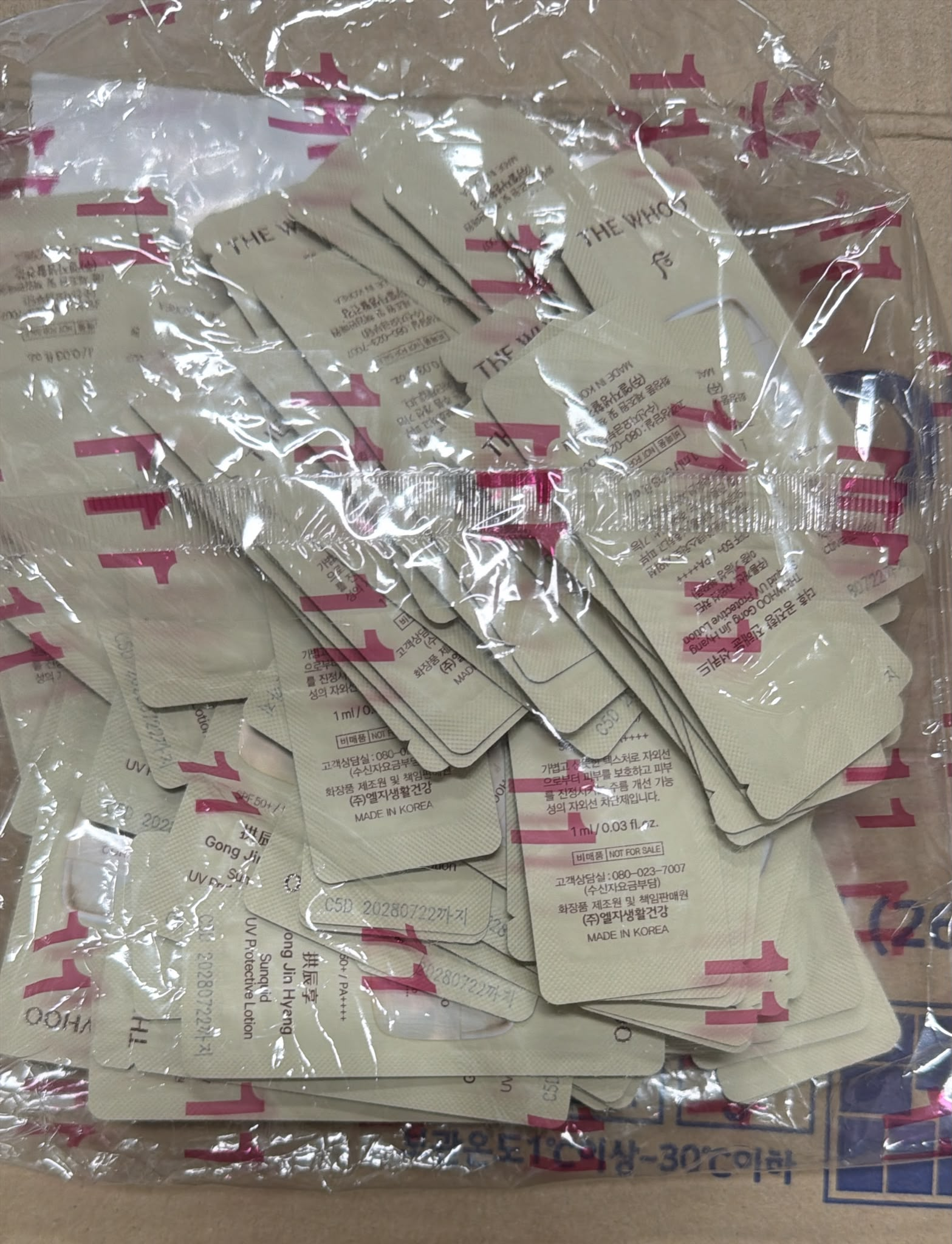 ES114 The Whoo 后 拱辰享防曬乳試用裝 SPF50+ / PA++++  120包exp:2028.07
