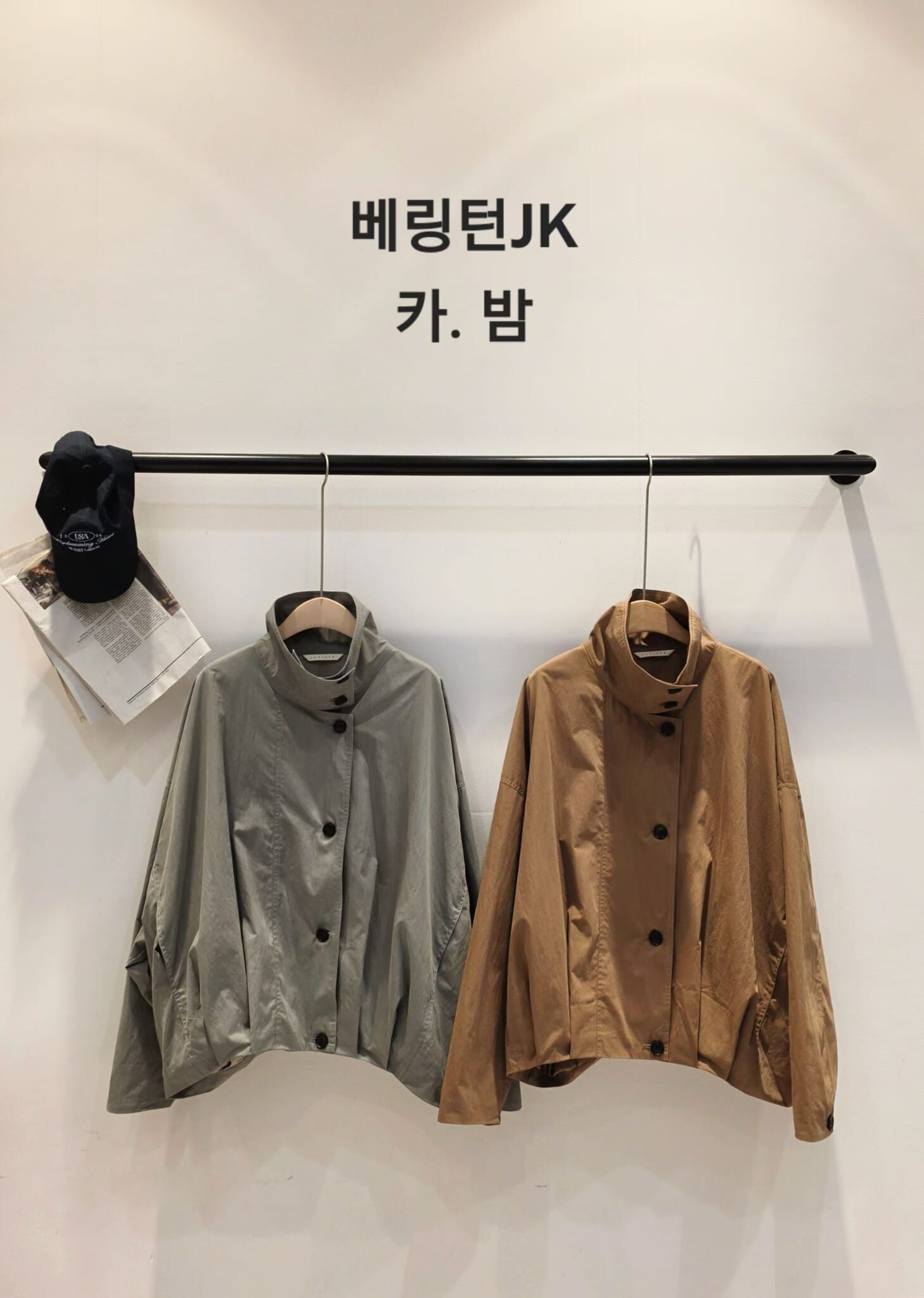 CP7102 時髦的打摺短風衣