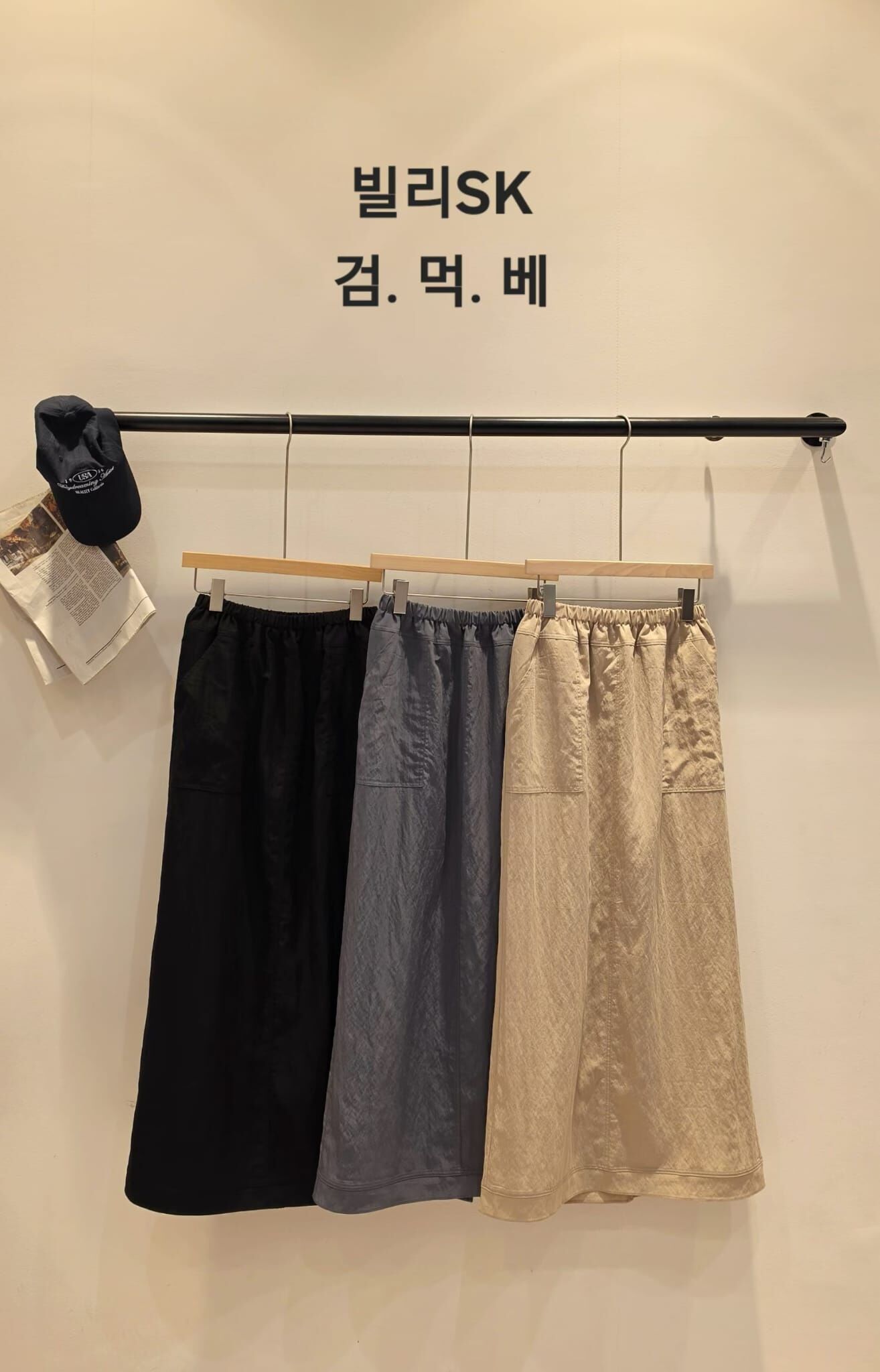 CP7103 高質感工裝休閒長裙