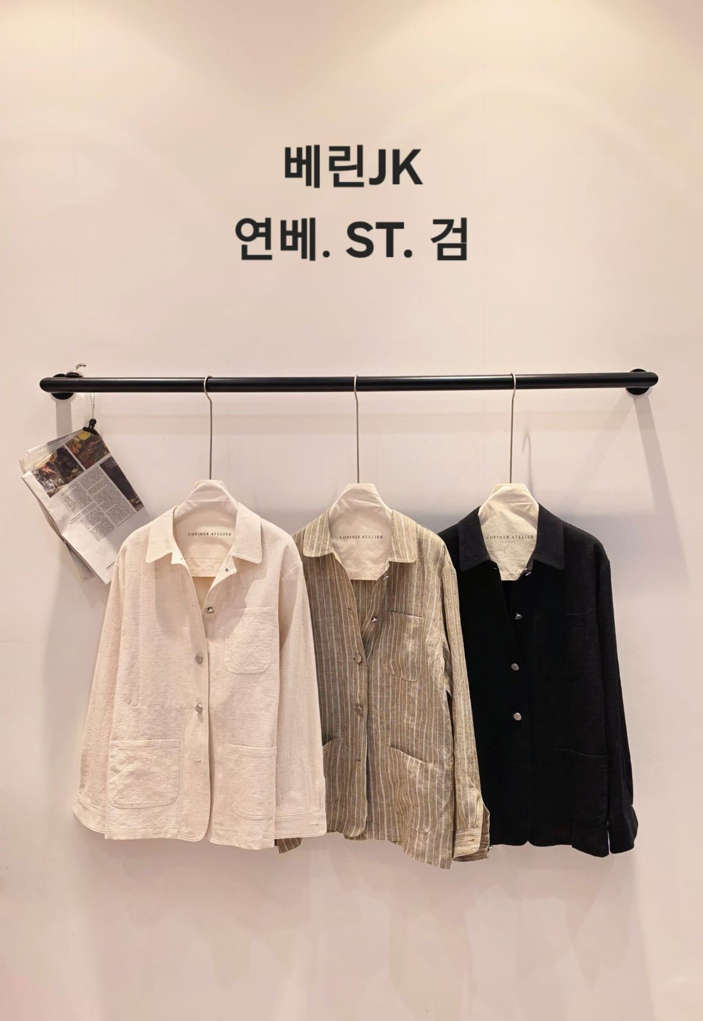 CP7110 鬆弛感老錢亞麻外套