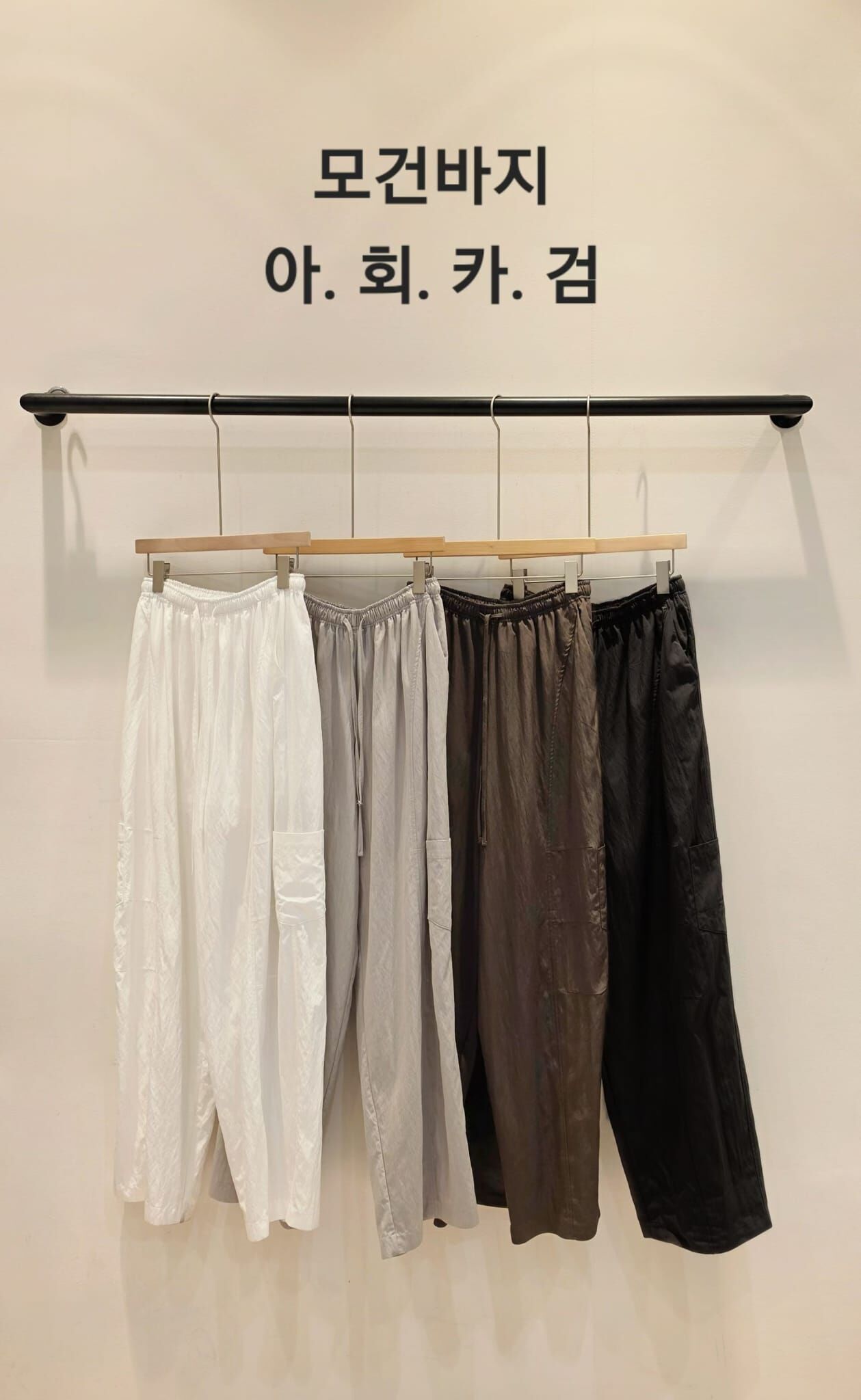 CP7113 質感工裝休閒長褲