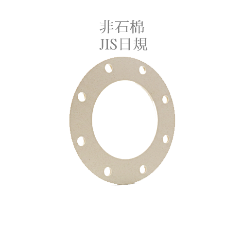 日標-法蘭墊片-非石棉