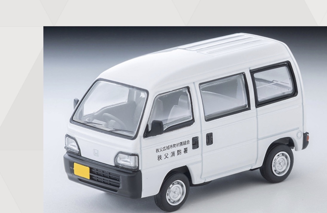 預訂Pre Order- Tomytec LV-N388a Honda Acty Van ChichibuFire Dept (White)