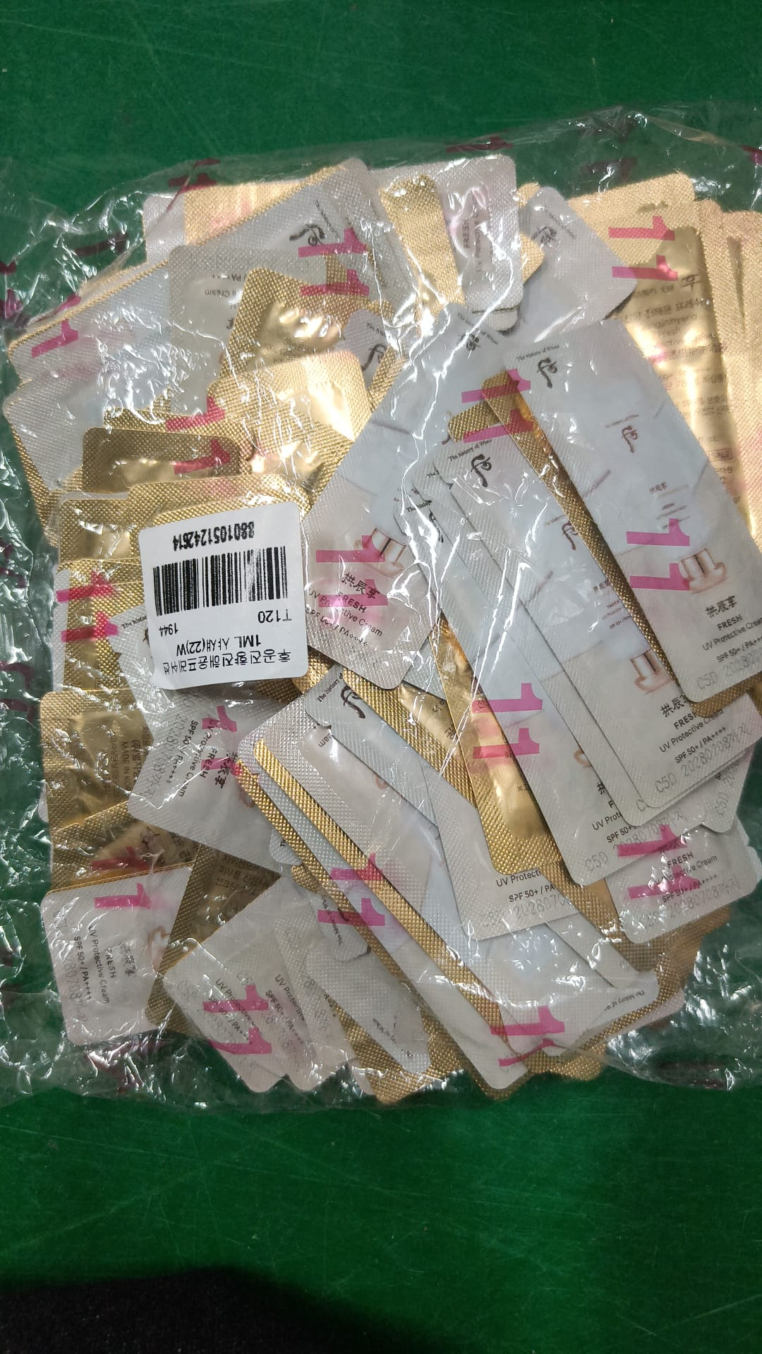 ES101 The Whoo 拱辰享 輕盈修護防曬凝乳120小包 EXP:2028.07