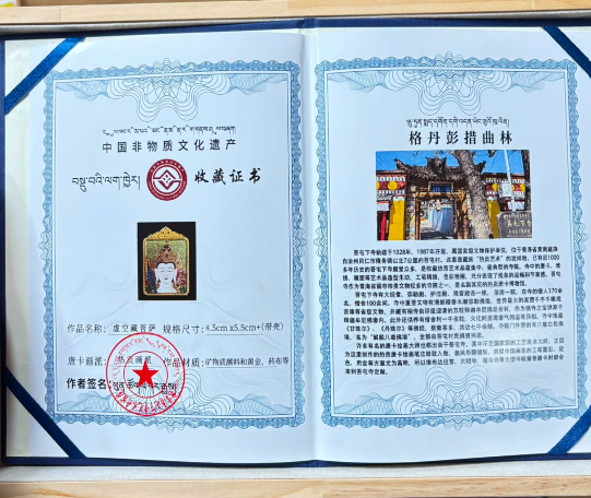 AB260914-A146-銅3*2葫蘆裝藏金唐藥師（跟禮盒）(跟證書)-內容:五路財神殿掛招財祈福絲帶+大佛古寺添磚加瓦（留名字）(預計11月中到貨)(只限尖沙咀門市自取不包郵)