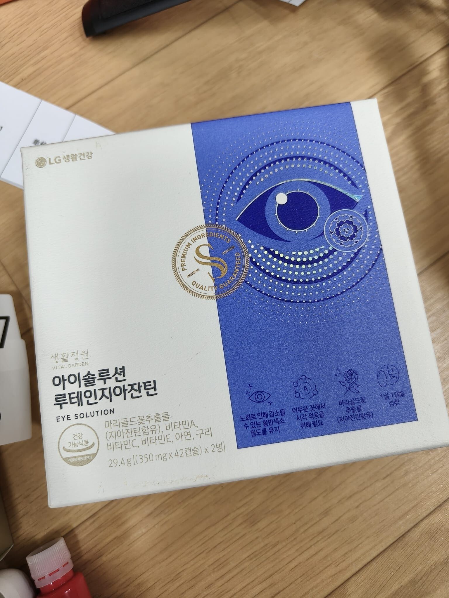 ES235 VITAL GARDEN 專業黃金比例葉黃素玉米黃素明目護眼寶350MG 42粒 X2 EXP:2027.05