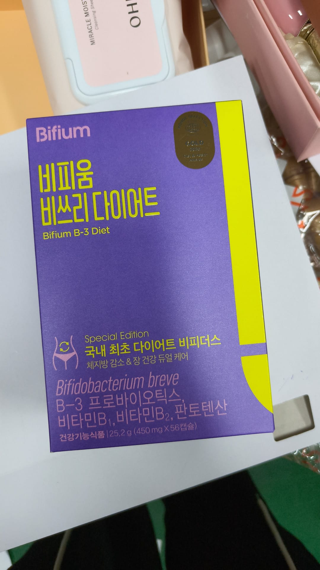 ES277 VITAL GARDEN Bifium B-3 體脂管理瘦身雙歧桿菌益生菌450MG 56粒入 EXP:2028.03