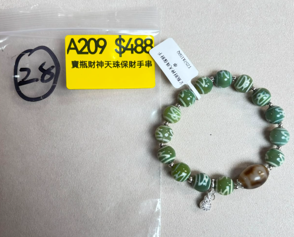AB260914-A209-寶瓶財神天珠保財手串-內容:(預計11月中到貨)(只限尖沙咀門市自取不包郵)