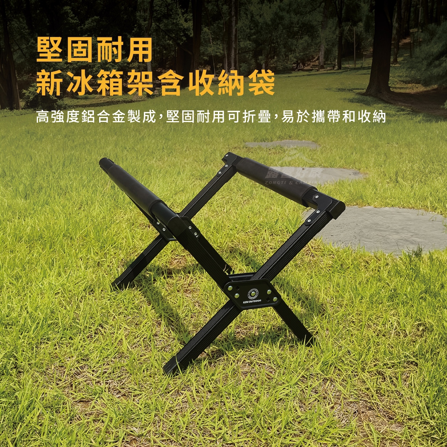 【KZM】新冰箱架含收納袋 K24T3F07 AC14