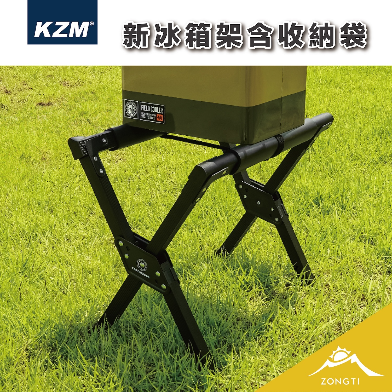 【KZM】新冰箱架含收納袋 K24T3F07 AC14
