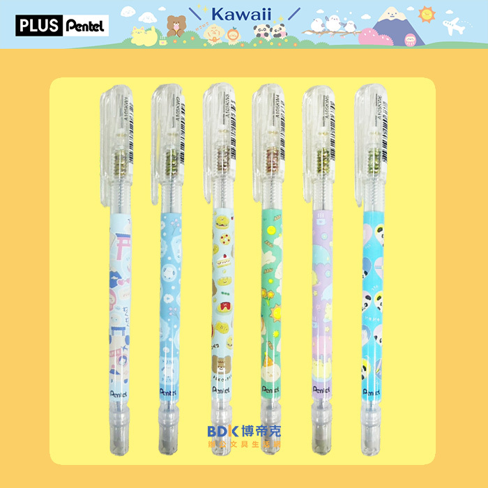 Pentel 飛龍文具 Kawaii 9th Caplet 自動鉛筆 A105KW 限定版