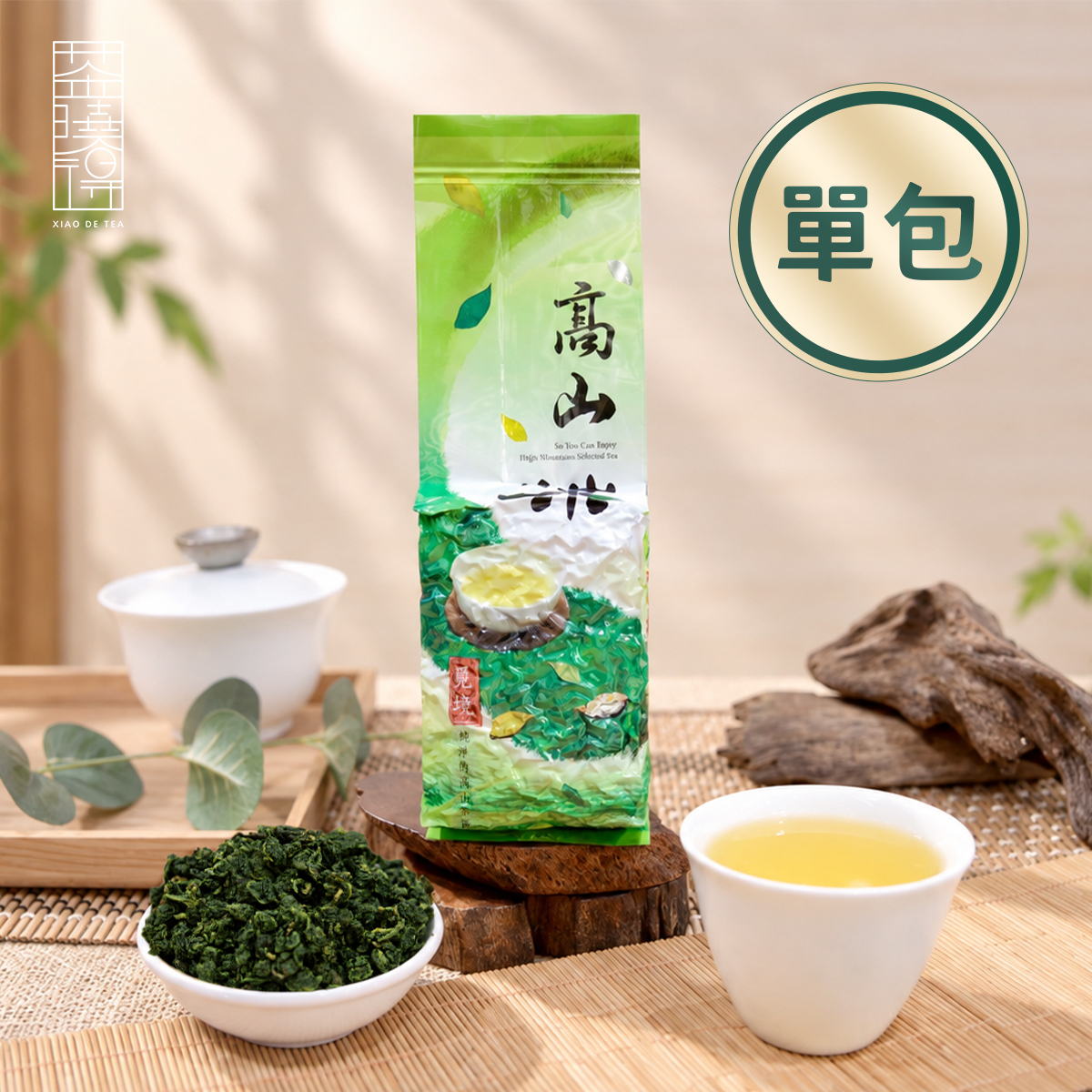 單包－純萃好喝四季春茶
