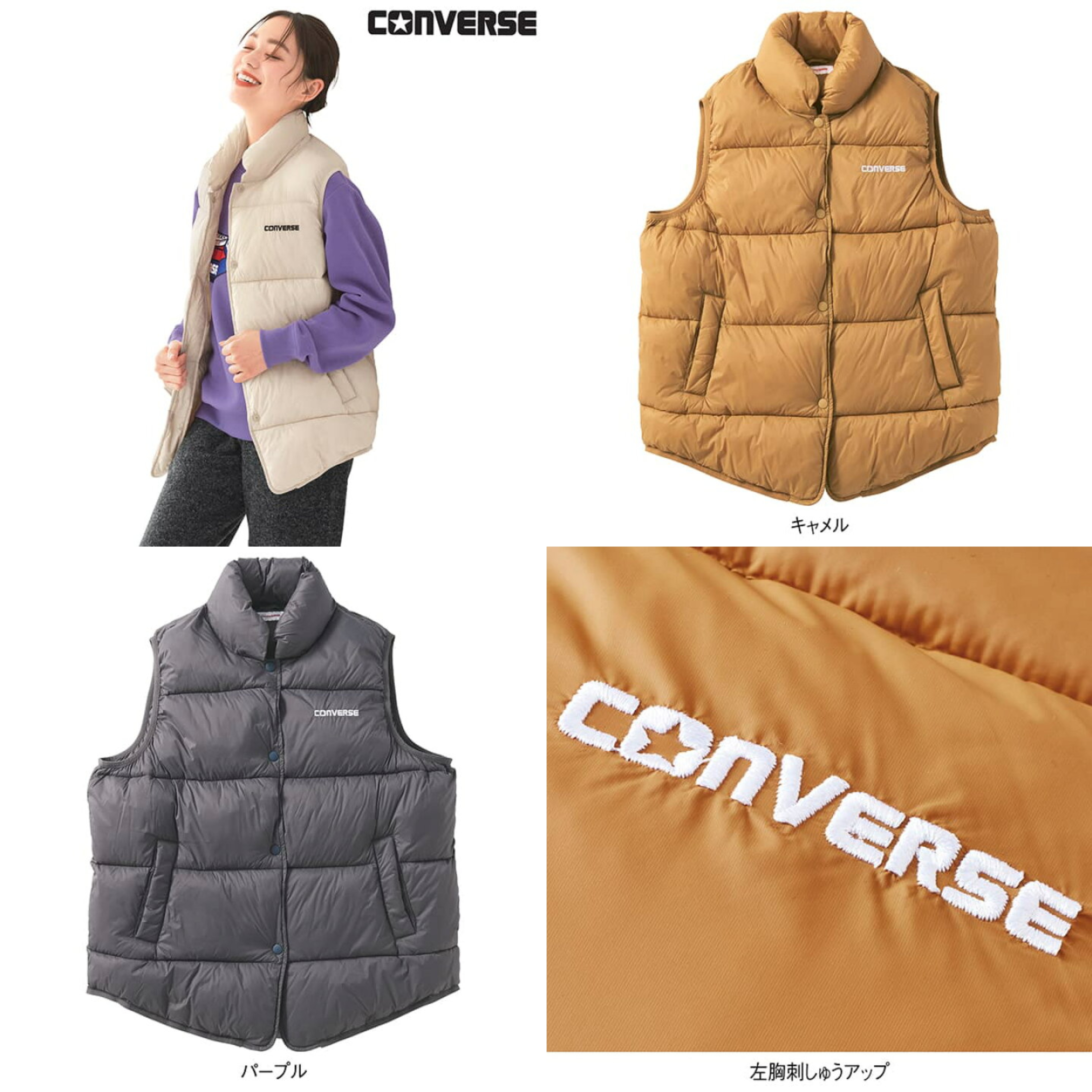 JP Converse 防風/輕量中綿背心外套