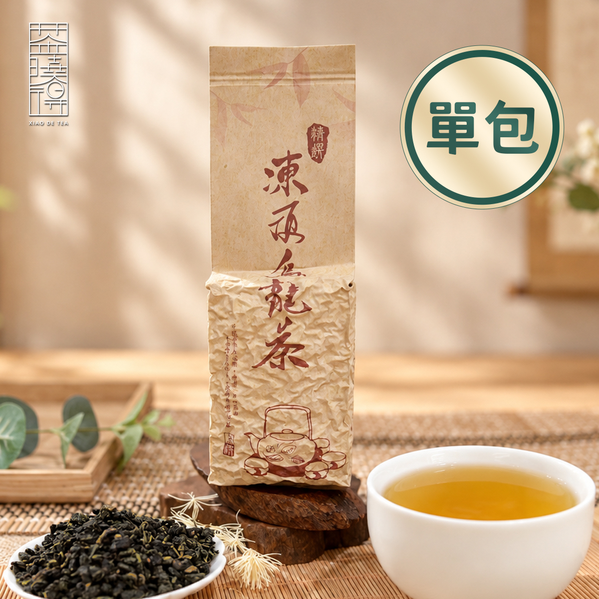 單包－鹿谷七分烘焙凍頂烏龍茶