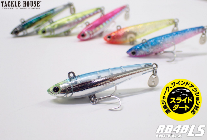 TACKLE HOUSE ROLLING BAIT RB48LS Lipless 竄泳餌
