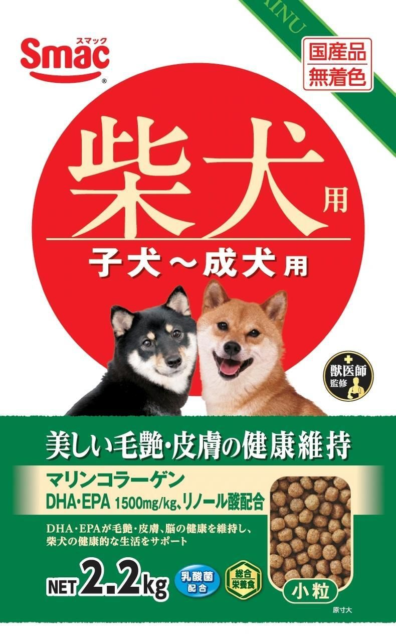 Smack - 柴犬用 (子犬~成犬用) 2.2kg 012793 SM1050