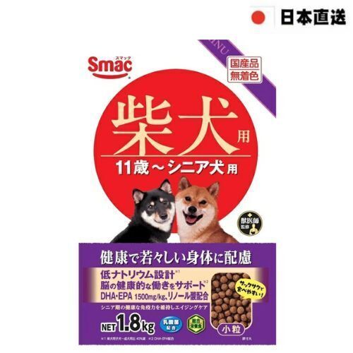 Smack - 柴犬用 (老年犬用) 1.8kg  012816 SM1052