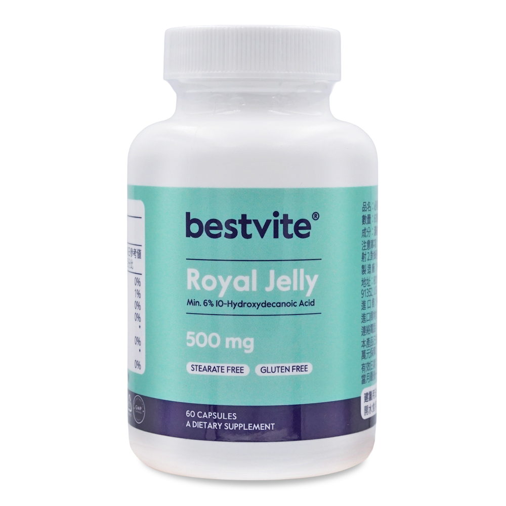 【美國BestVite】必賜力天然高濃縮蜂王乳膠囊1瓶 (60顆)
