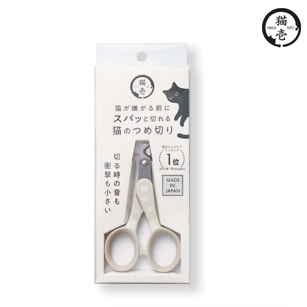 貓壹 貓咪專用指甲剪 奶茶米 (限購一支)