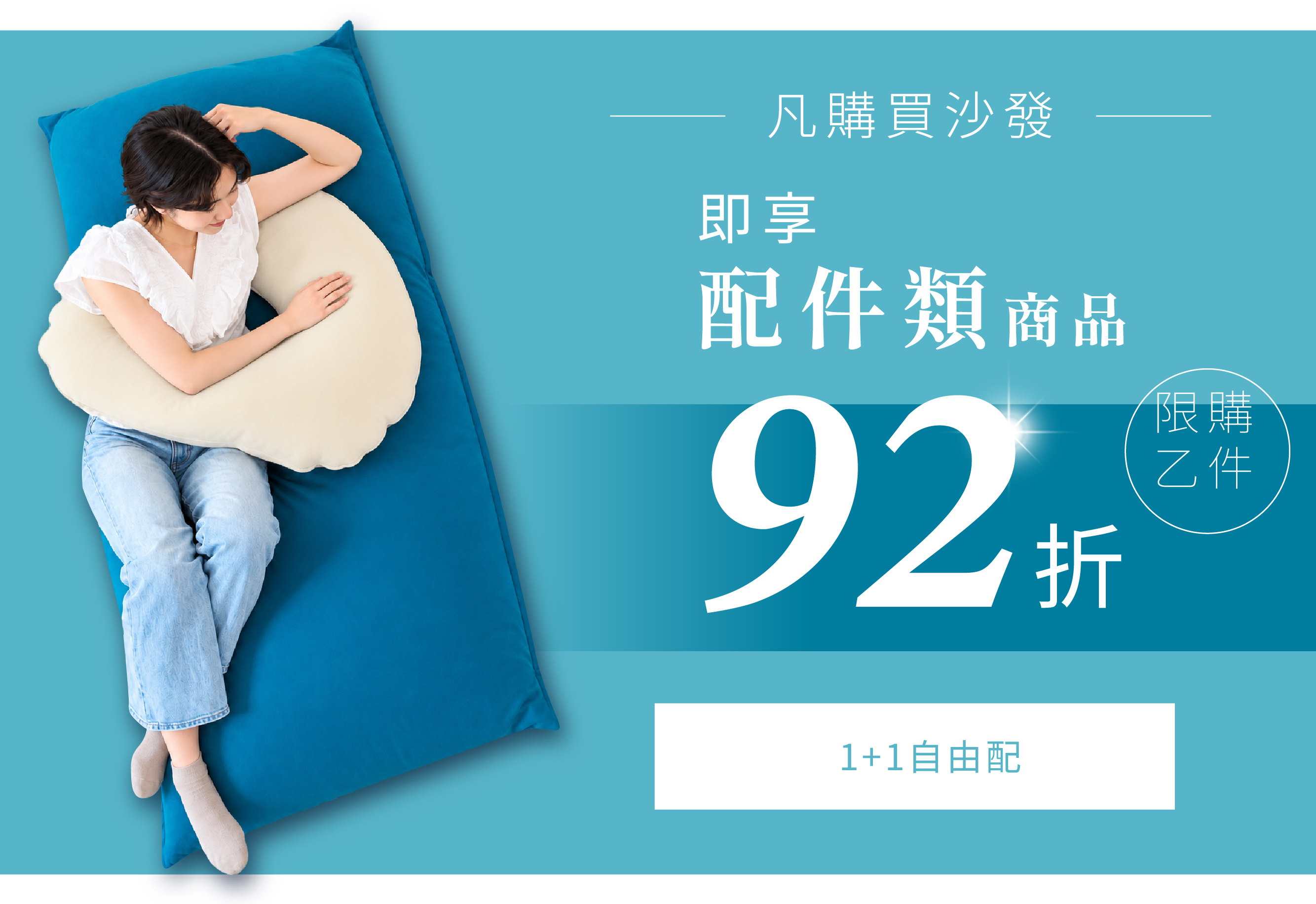 單筆消費金額滿5000元現折600元