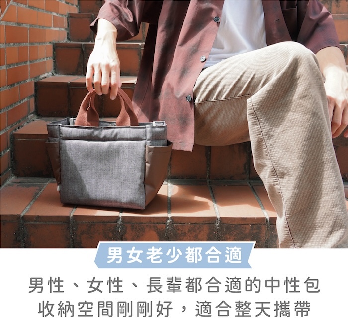 男女老少都合適