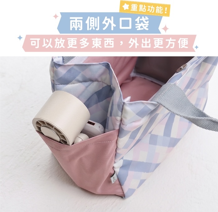 兩側外口袋|可以裝更多東西,外出更方便