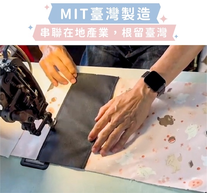 MIT臺灣製造|串聯在地產業,根留臺灣