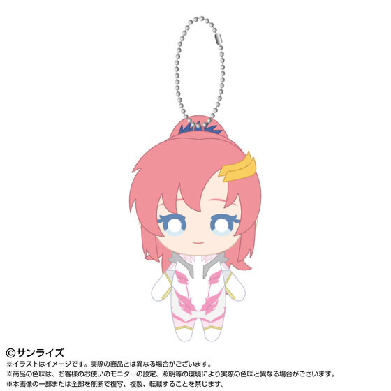 257852 Pbandai 預訂 2027/1月 Chibiぬいマスコット　ラクス・クライン