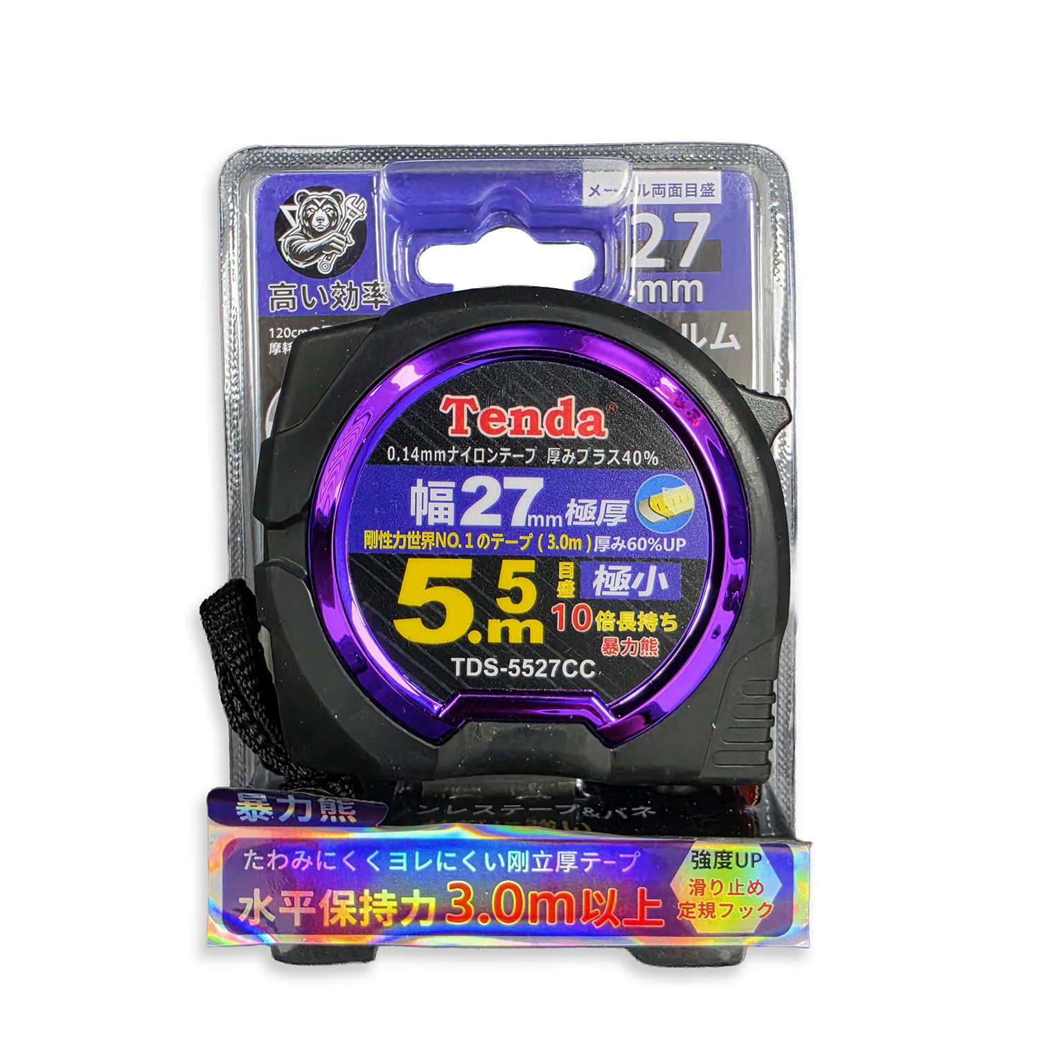 TENDA暴力熊｜公制公分 5.5M超止滑寬幅雙面捲尺 TDS-5527CC