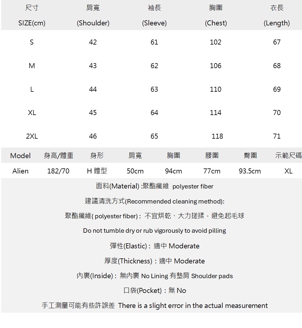 龐克蛇紋肌理金屬釘襯衫 K2609170439.jpg 龐克蛇紋肌理金屬釘襯衫 K2609170439.jpg