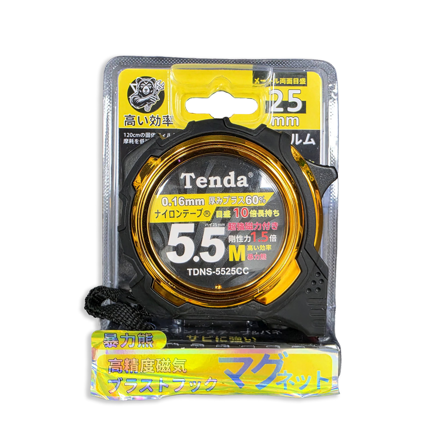 TENDA暴力熊｜公制公分 5.5M附磁力超止滑厚尺雙面捲尺 TDNS-5525CC