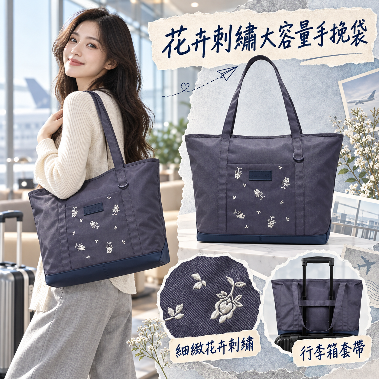 【預購】HUNTER N091501 旅行手提包 (深藍色)
