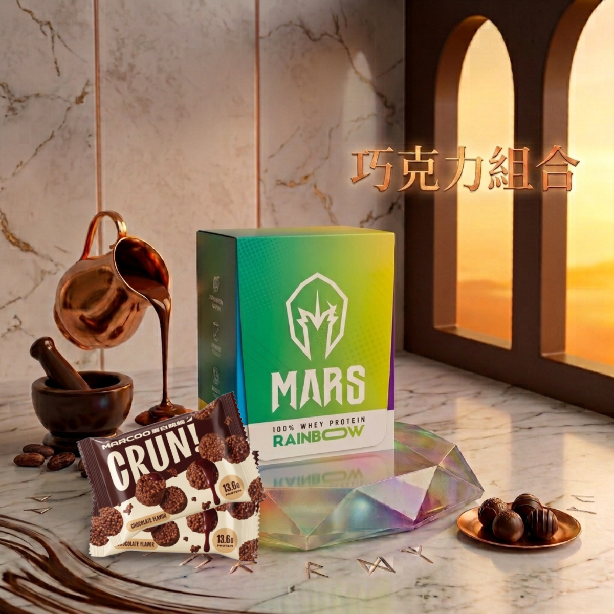 Mars x SCAA  Chocolate Combo Set