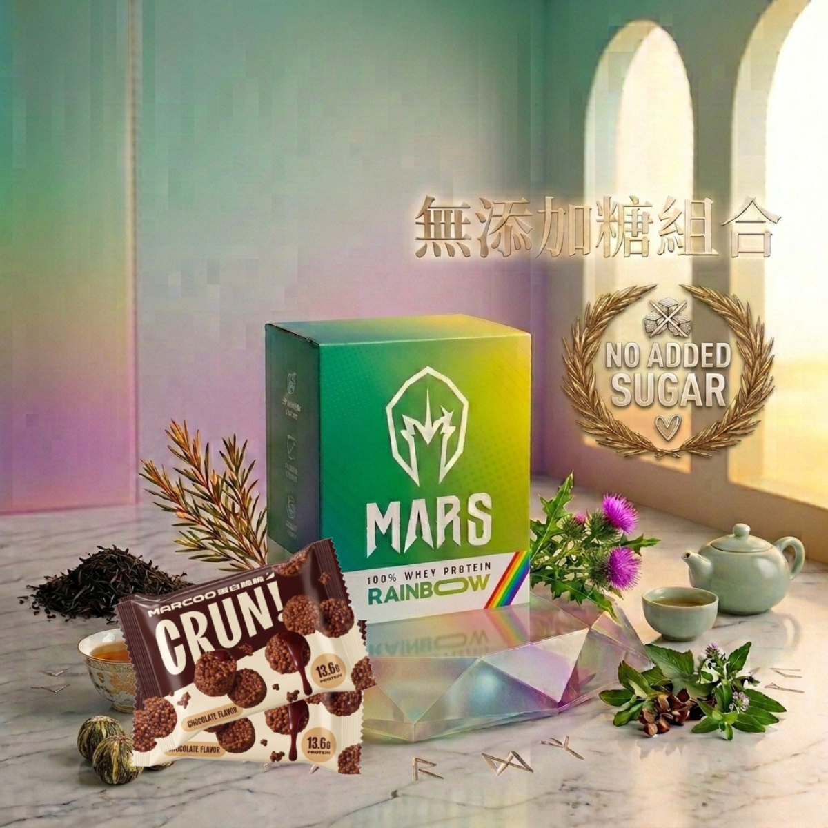 Mars x SCAA  No Sugar Added Combo Set