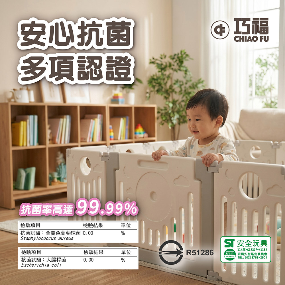 【巧福】童趣遊戲樂園 CF-014E 室內遊戲場｜贈4好禮