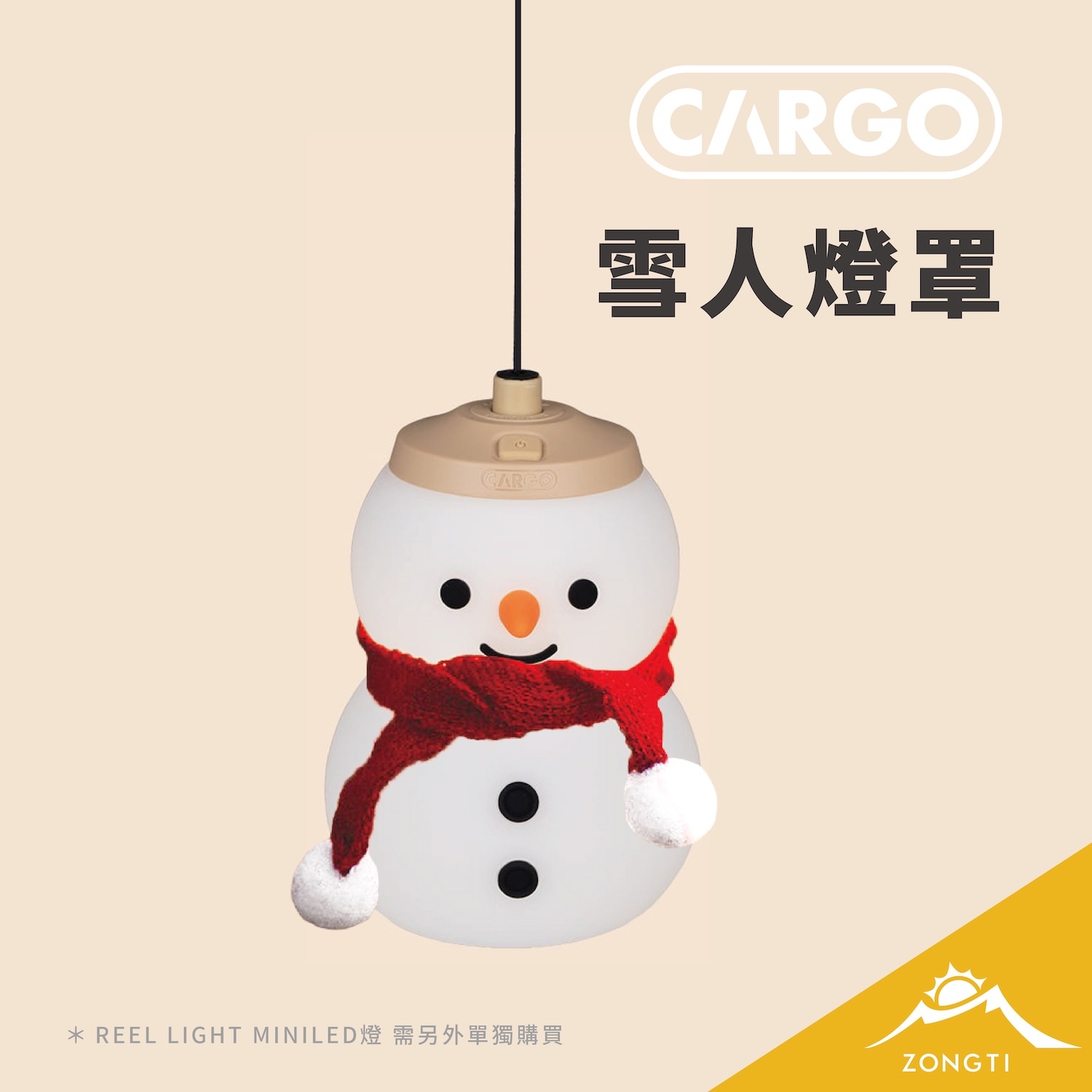 【CARGO】雪人燈罩 AC13
