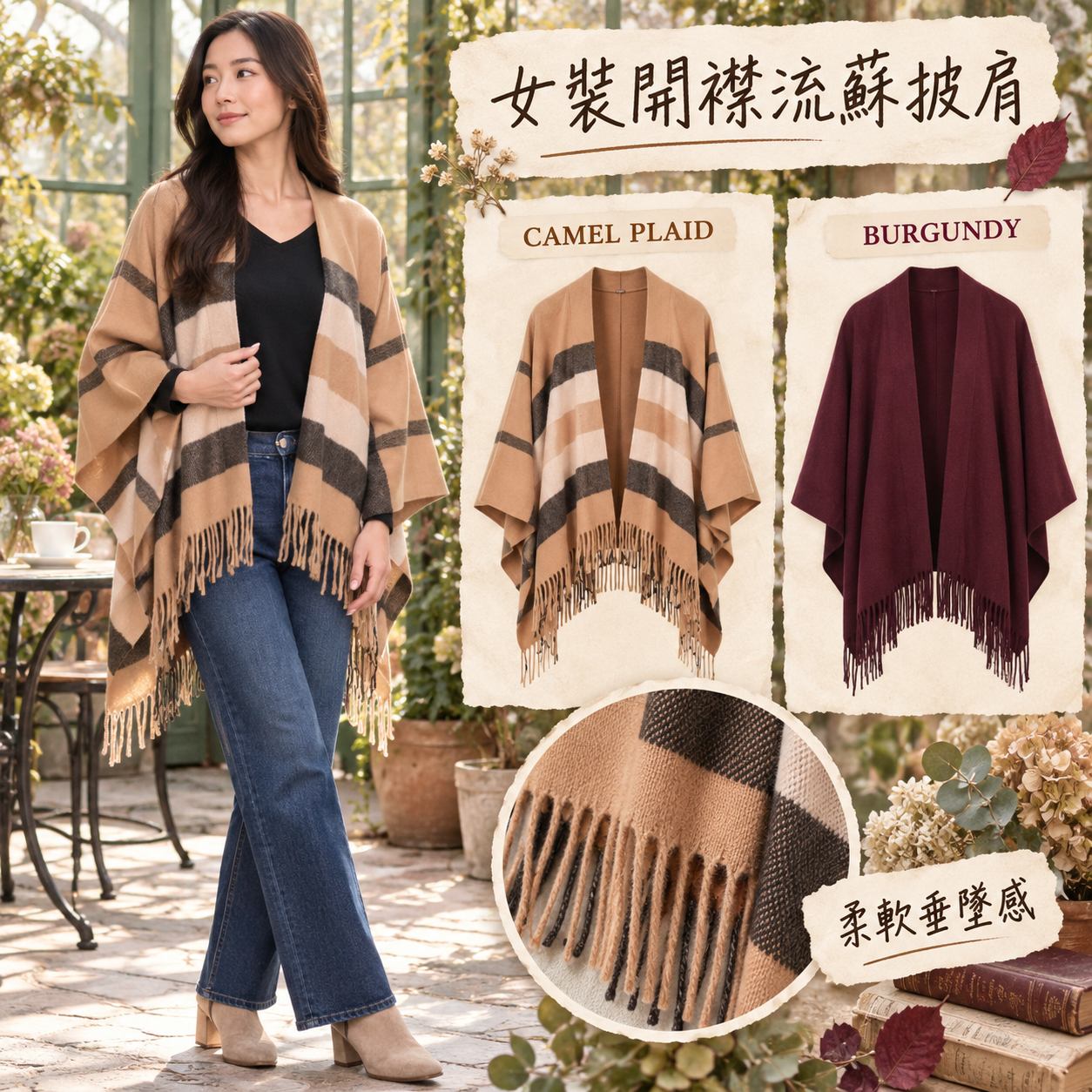 【預購】Banana Republic N091505 女裝披肩