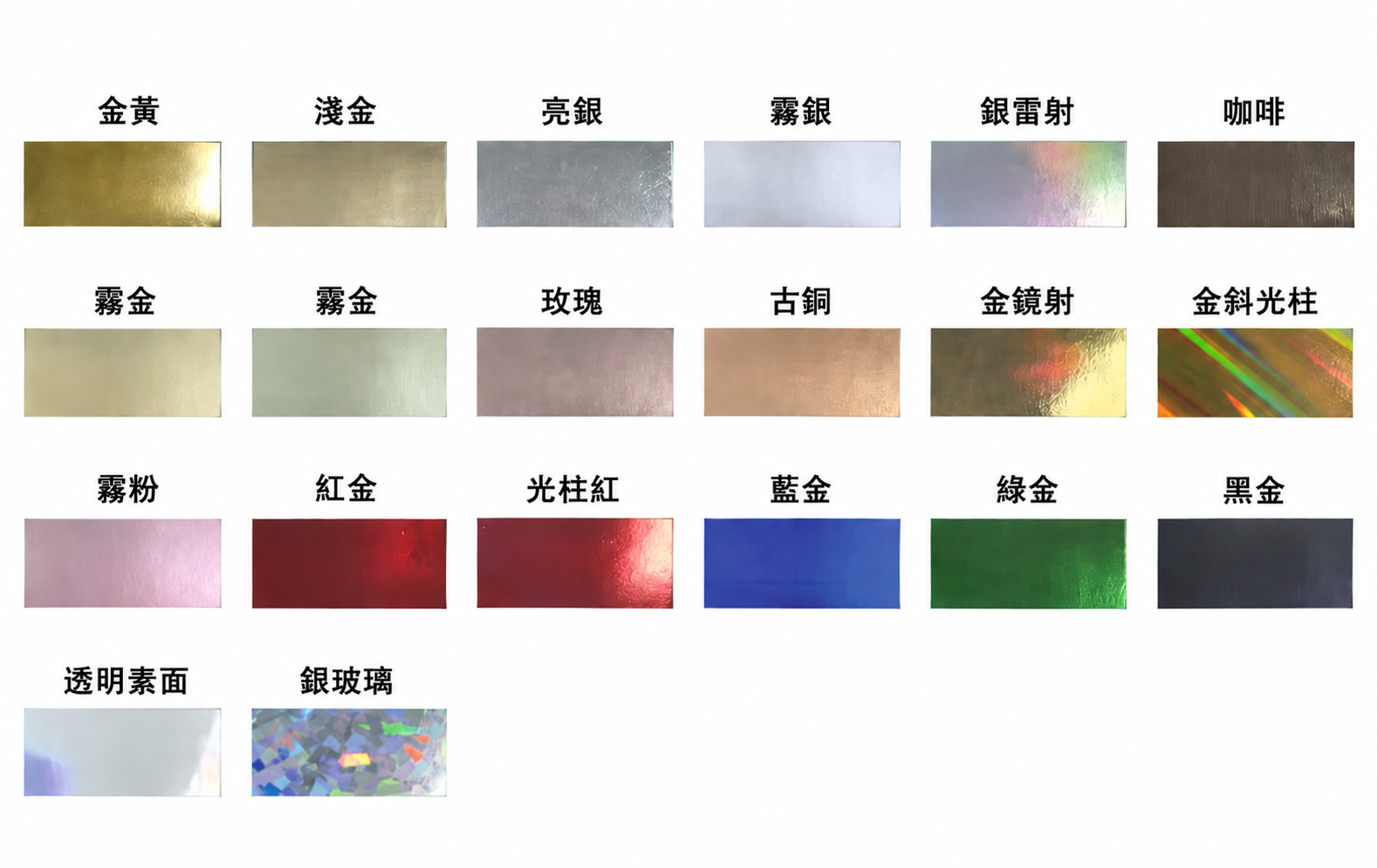 透明壓克力鑰匙圈炫彩顏色細節