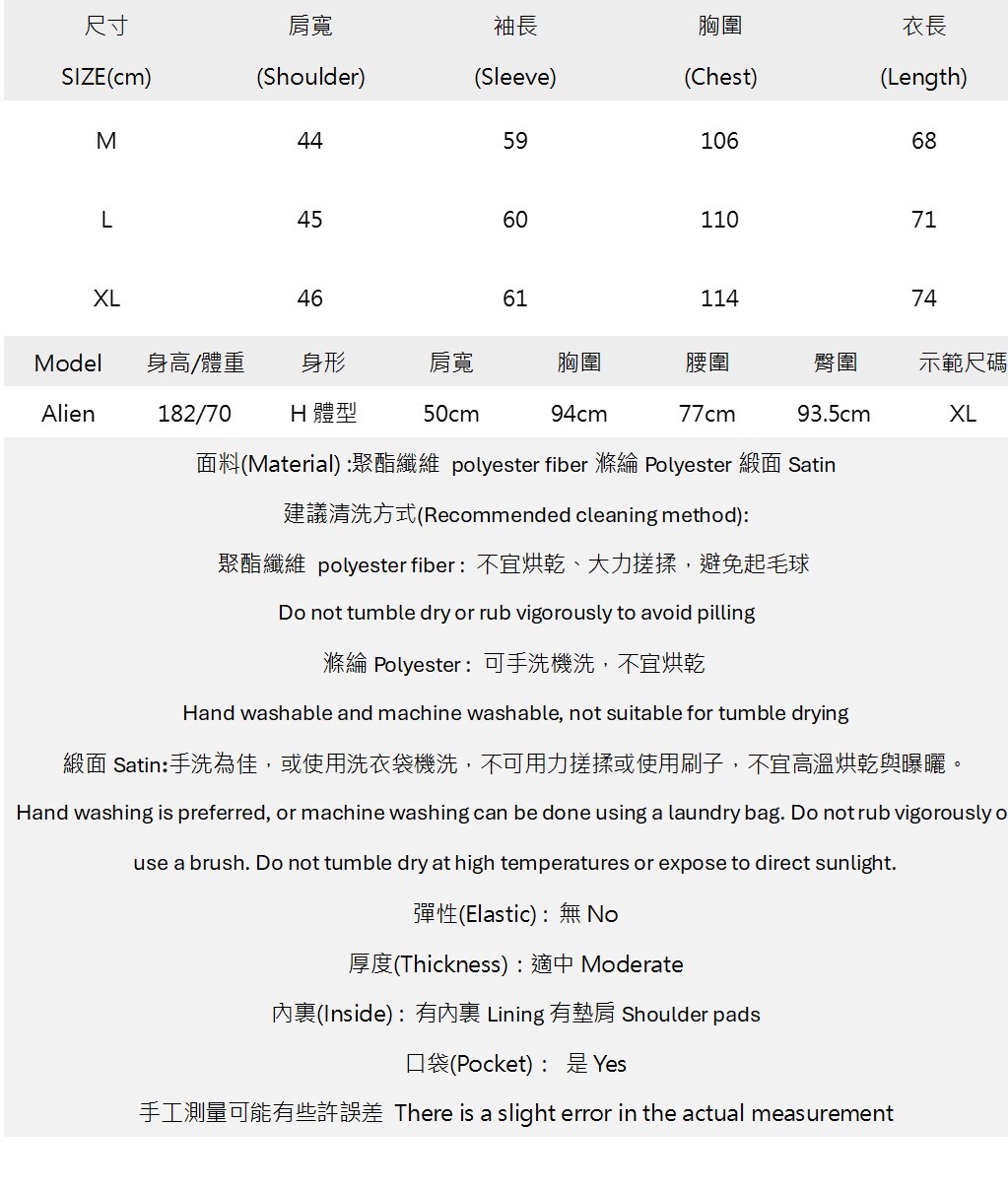 光澤緞面雙排扣西裝外套 K2609171440.jpg 光澤緞面雙排扣西裝外套 K2609171440.jpg