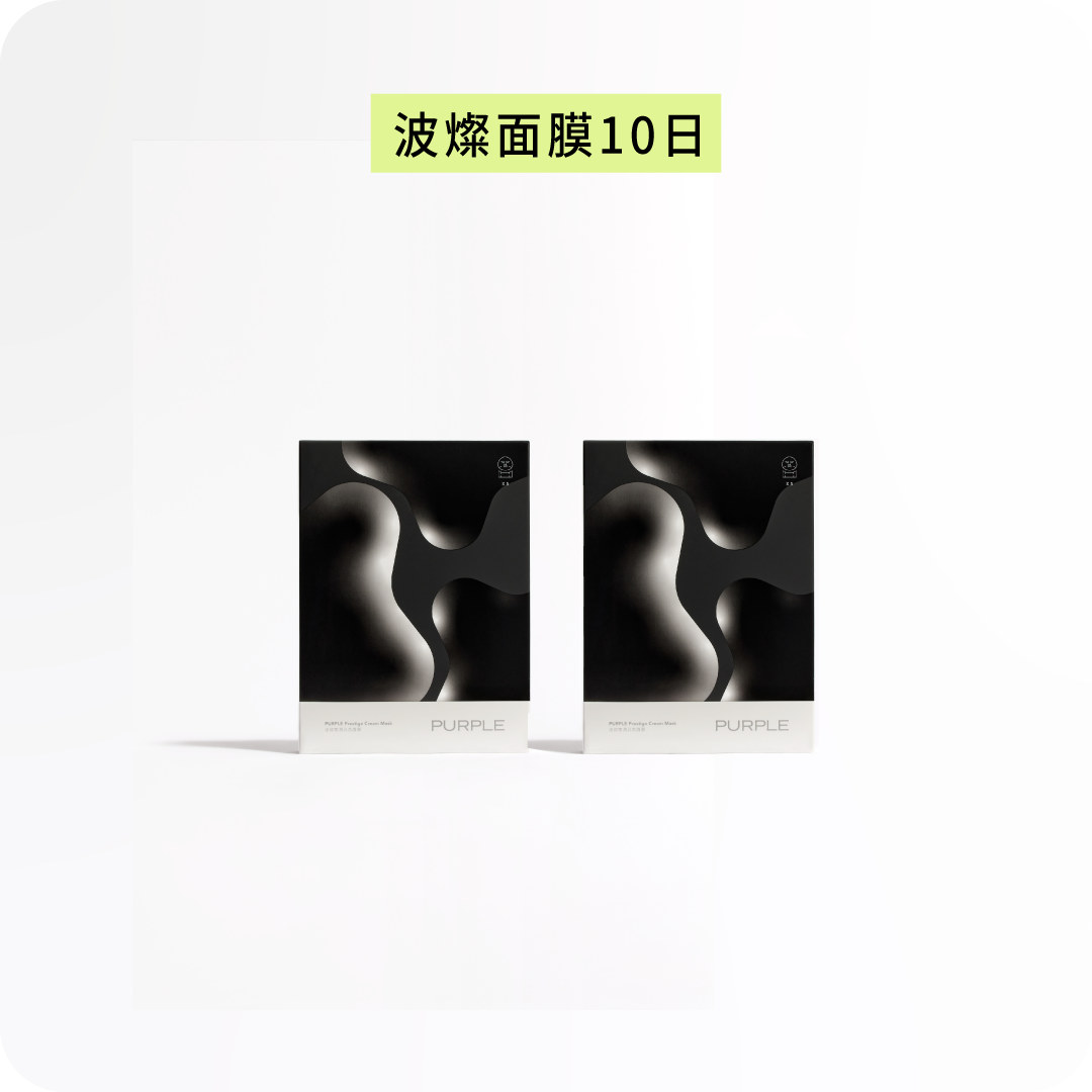 10片｜波燦奢潤乳敷面膜