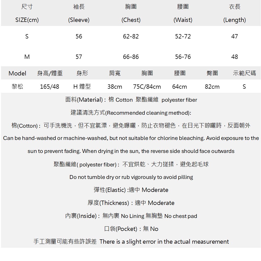 龐克扣帶一字領收腰單肩上衣 K2609170111.jpg 龐克扣帶一字領收腰單肩上衣 K2609170111.jpg