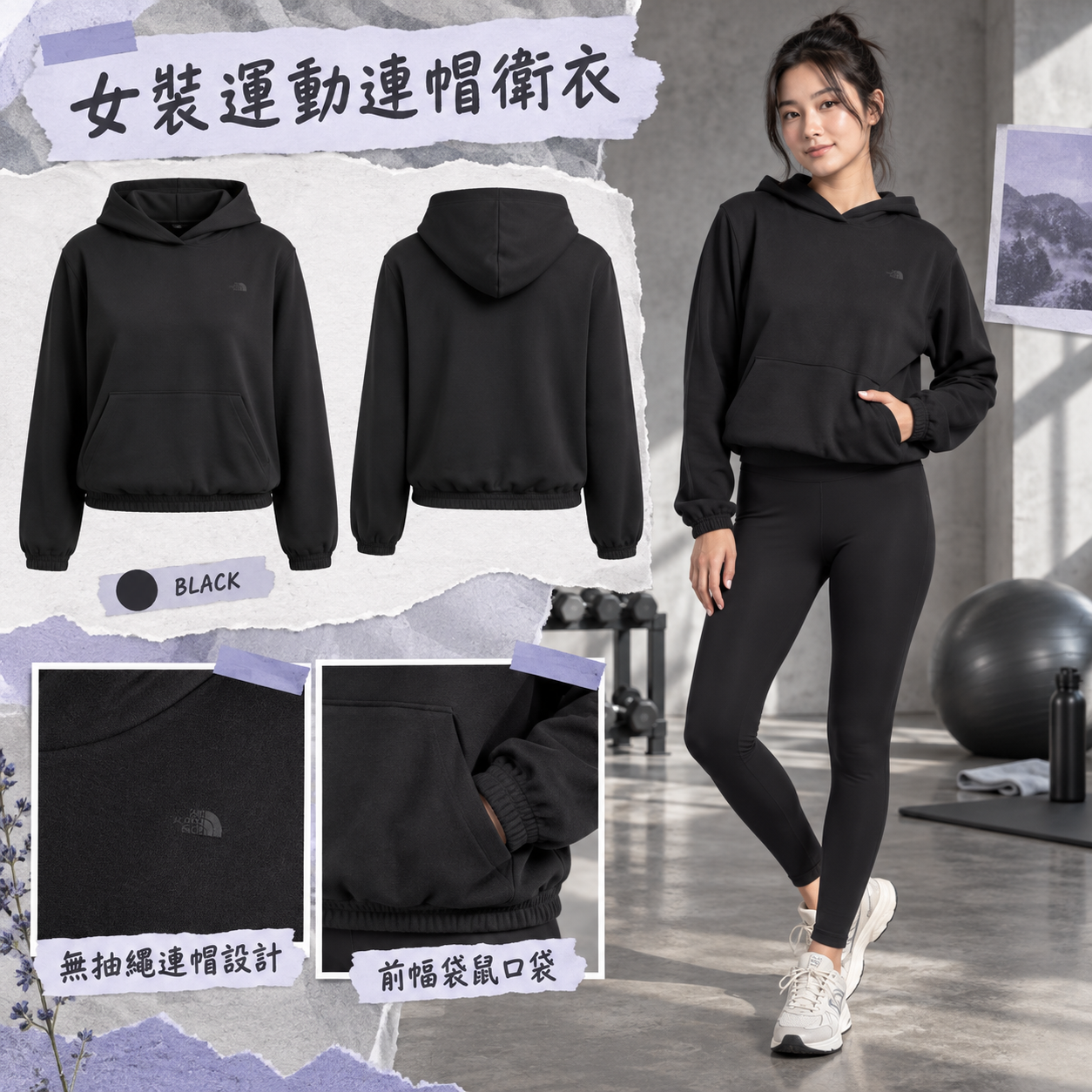 【預購】The North Face N091510 Better Terry 女裝連帽衛衣 (黑色)