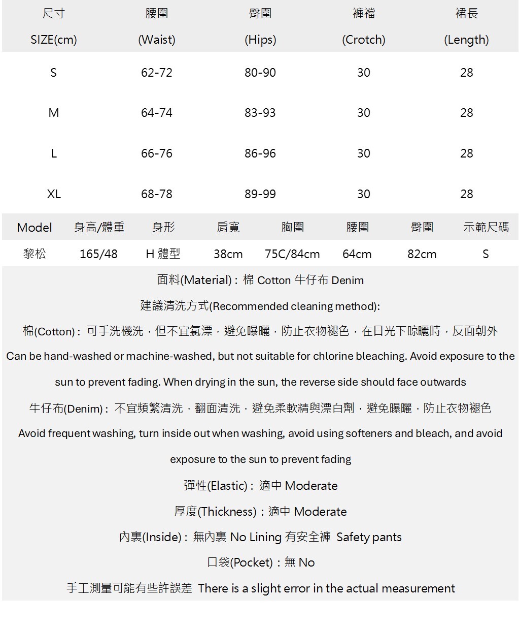 龐克鉚釘扣帶水洗牛仔百褶裙 K2609171226.jpg 龐克鉚釘扣帶水洗牛仔百褶裙 K2609171226.jpg