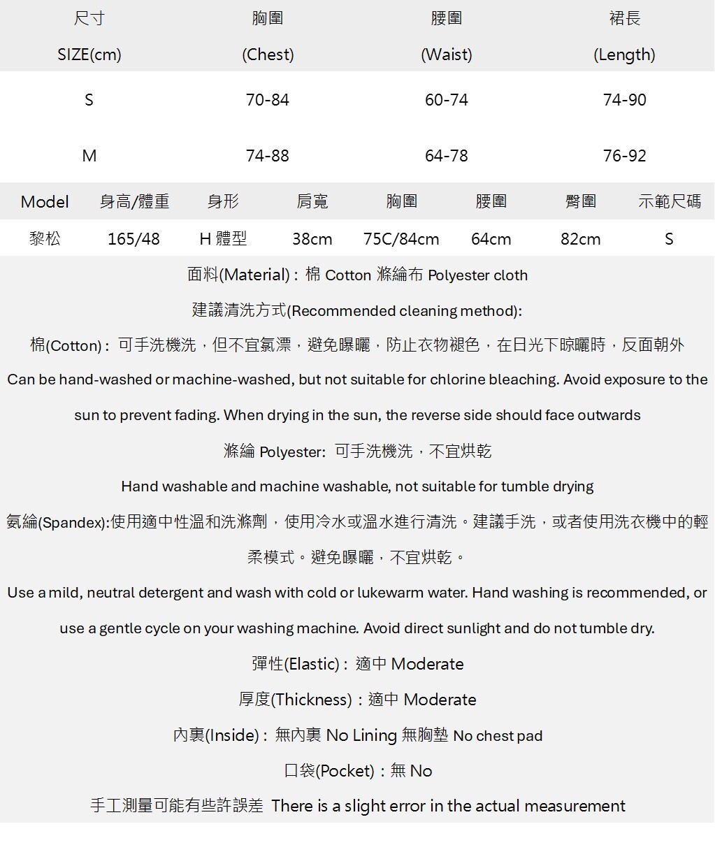 龐克層次格紋皮扣斜肩洋裝 K2609171164.jpg 龐克層次格紋皮扣斜肩洋裝 K2609171164.jpg