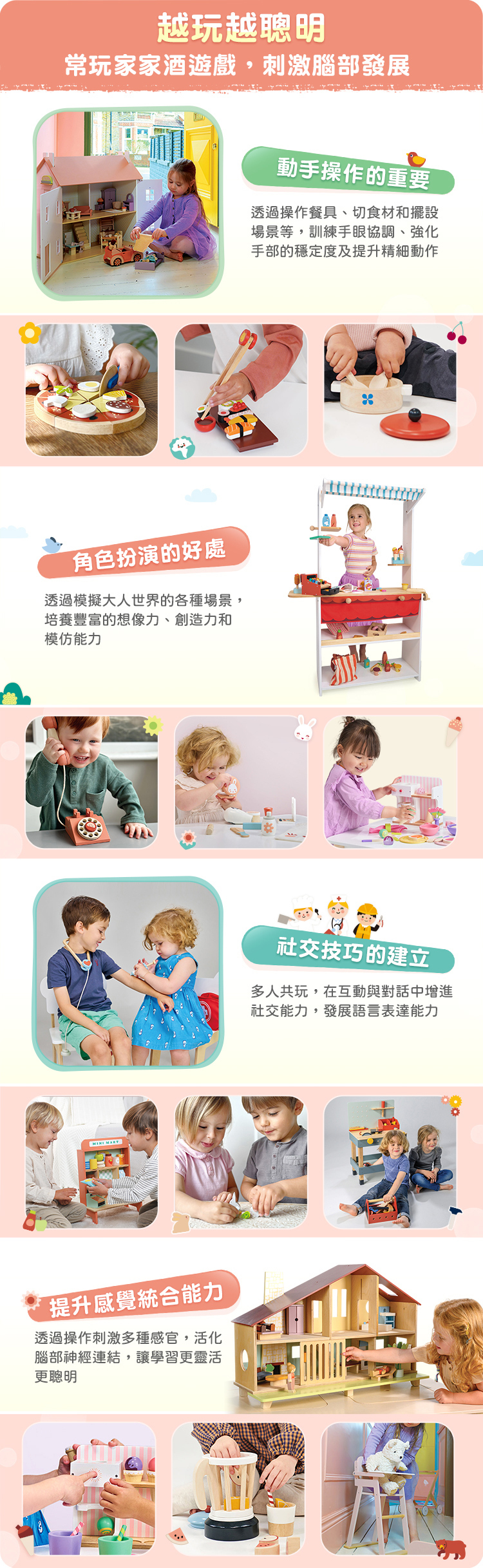Mentari 歡樂農場動物組兒童農場玩具