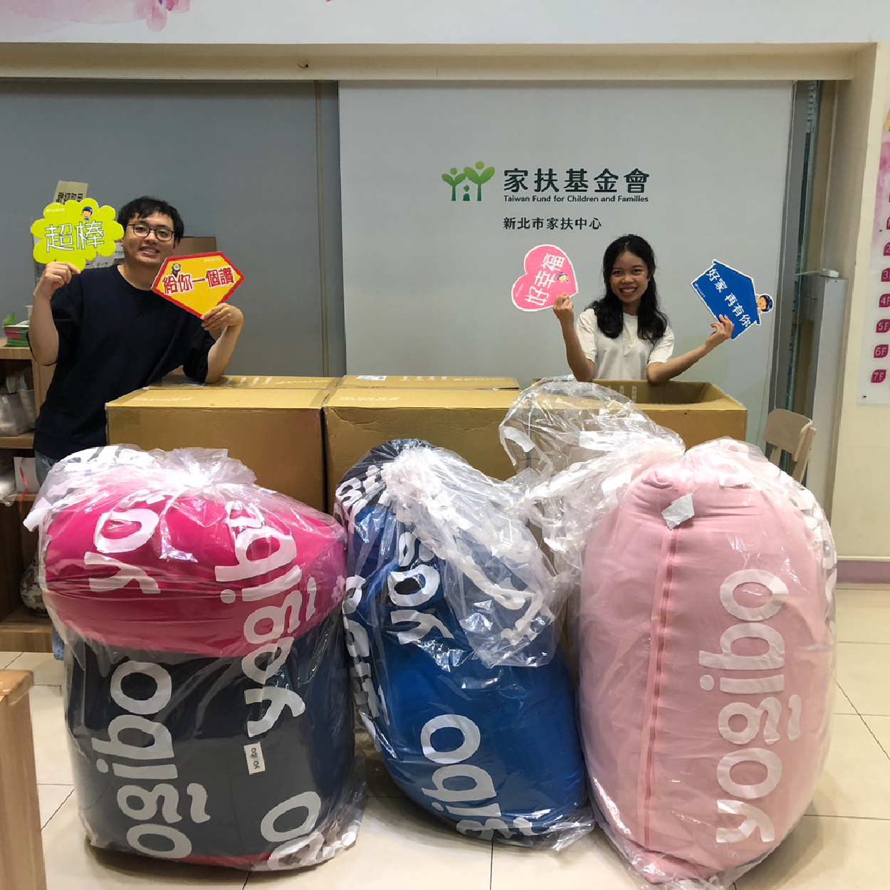新北家扶鶯歌青少年服務社區據點