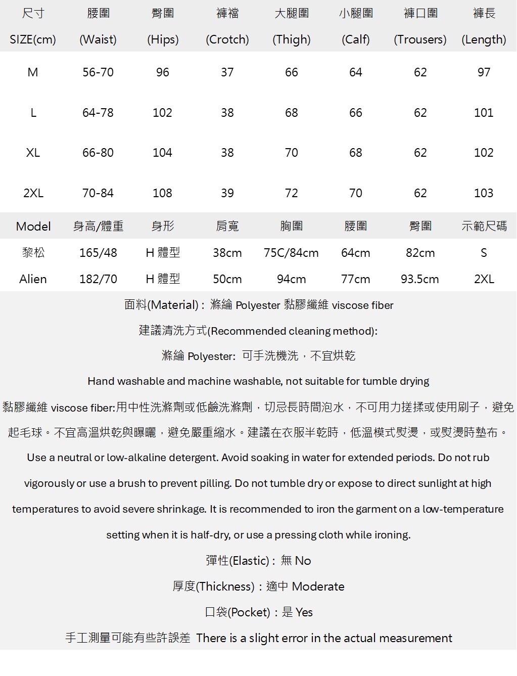 細裁片壓褶設計彎刀西裝褲 K2609170780.jpg 細裁片壓褶設計彎刀西裝褲 K2609170780.jpg