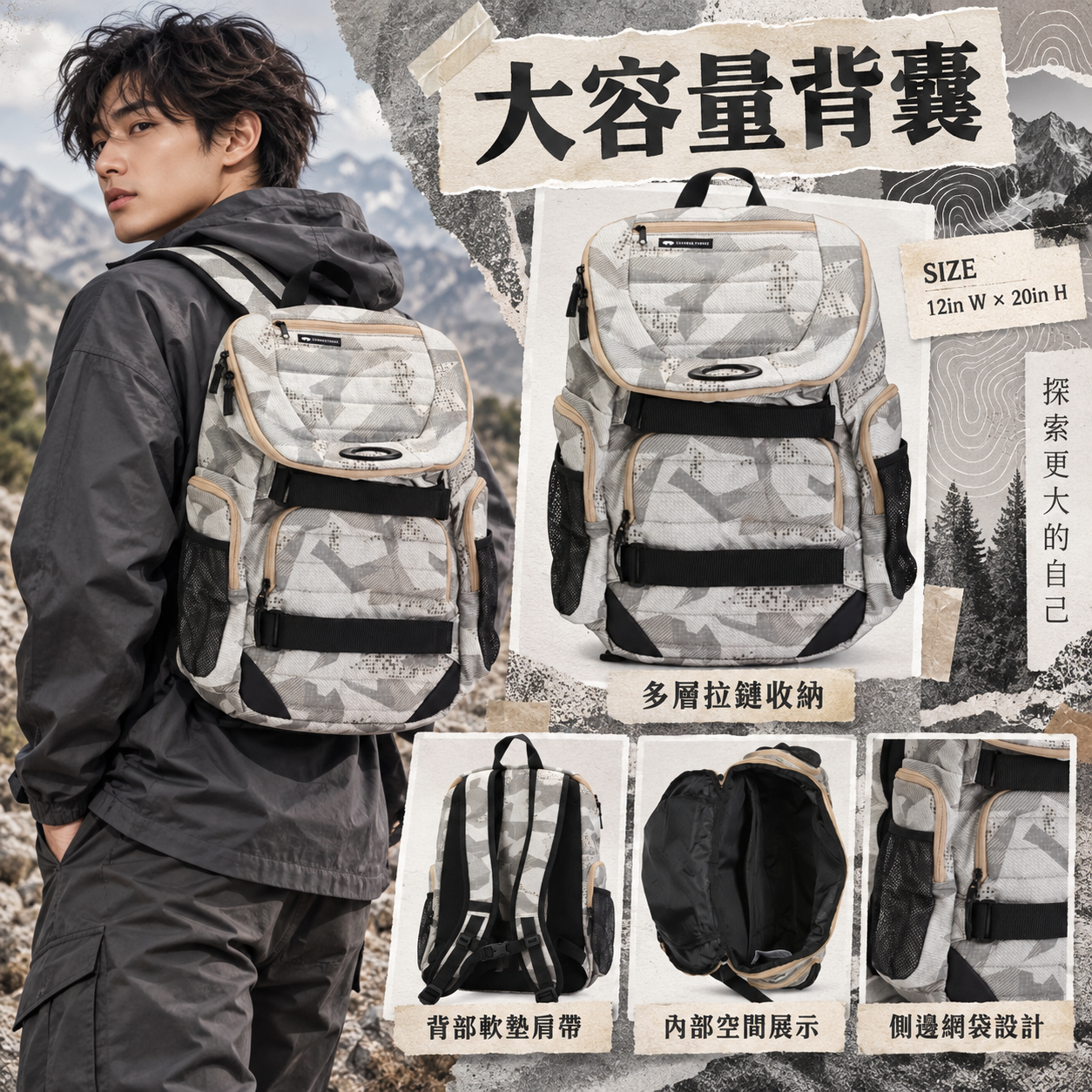 【預購】OAKLEY N091558 Enduro 3.0 大容量背囊